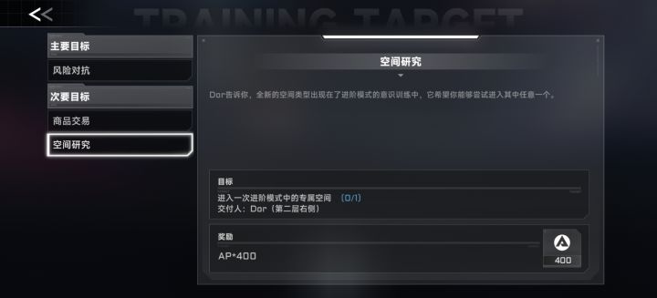 求助贴截图