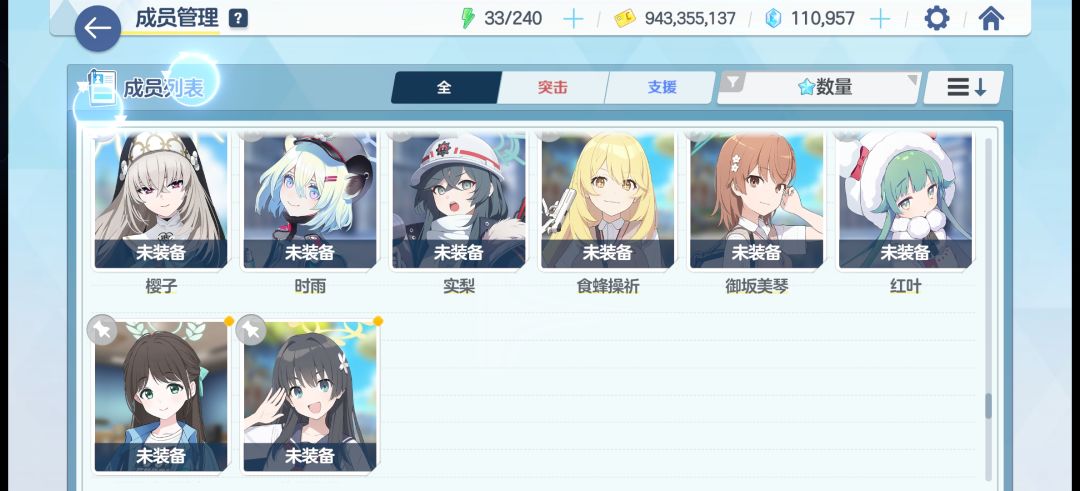 大佬们，帮忙看看这个号值多少？ 10