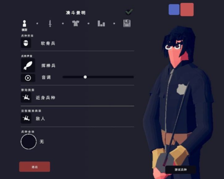 动漫人物 3