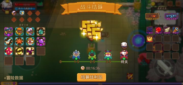 打卡！我的猎魔之路！截图