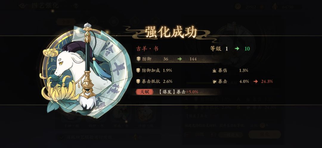 多吃点爆 没事吧 2