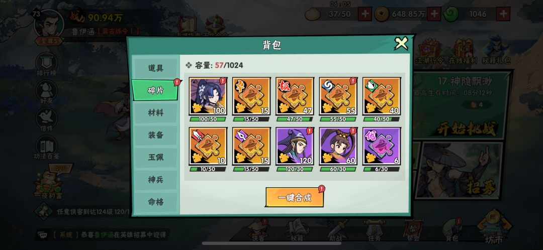 雄五连你们抽到过最好的是什么 2