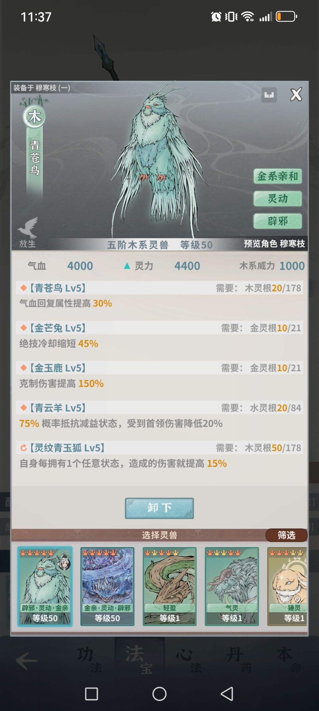新版攻略 2