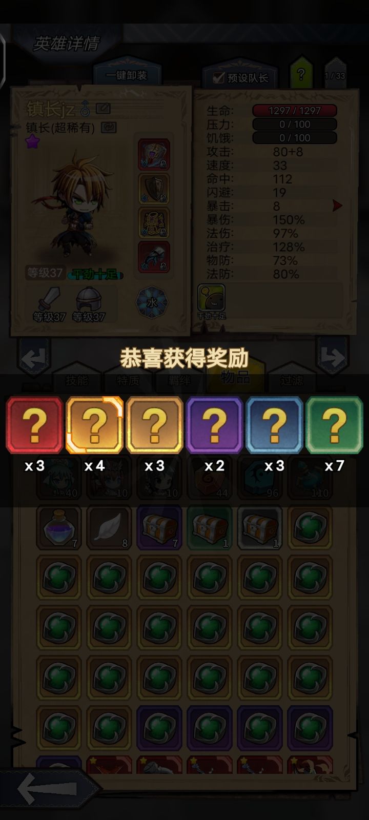 非之后必欧,中和非洲命。。。。截图