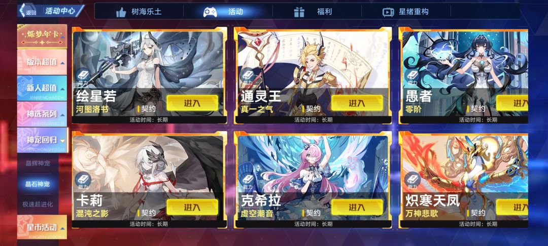 纯新人 1