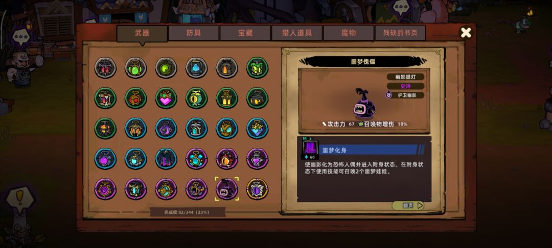 终于在测试最后一天通关,可喜可贺。 6
