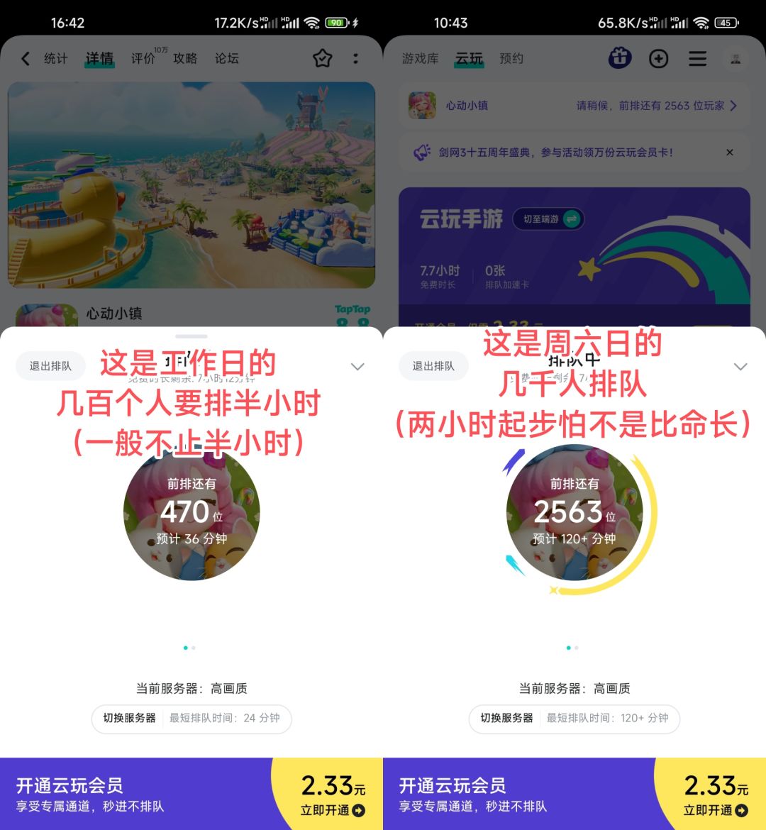 这游戏到底是谁在云玩啊❓❓❓不就几个G吗❓ 1