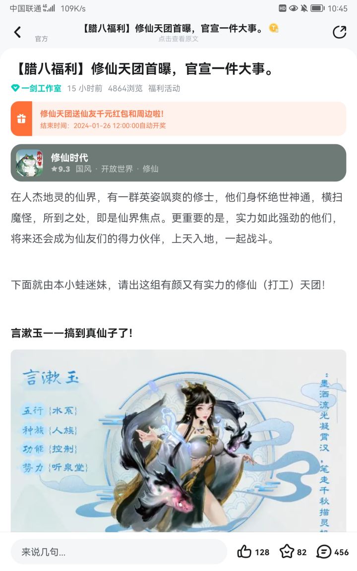 发现得有点晚，资格在哪弄都不知道[表情_尬笑][表情_尬笑][表情_尬笑][表情_尬笑][表情_尬笑]截图