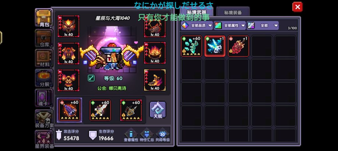 不知道该怎么整 4