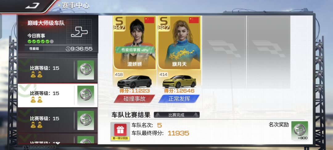 这何尝不是一种讽刺 1
