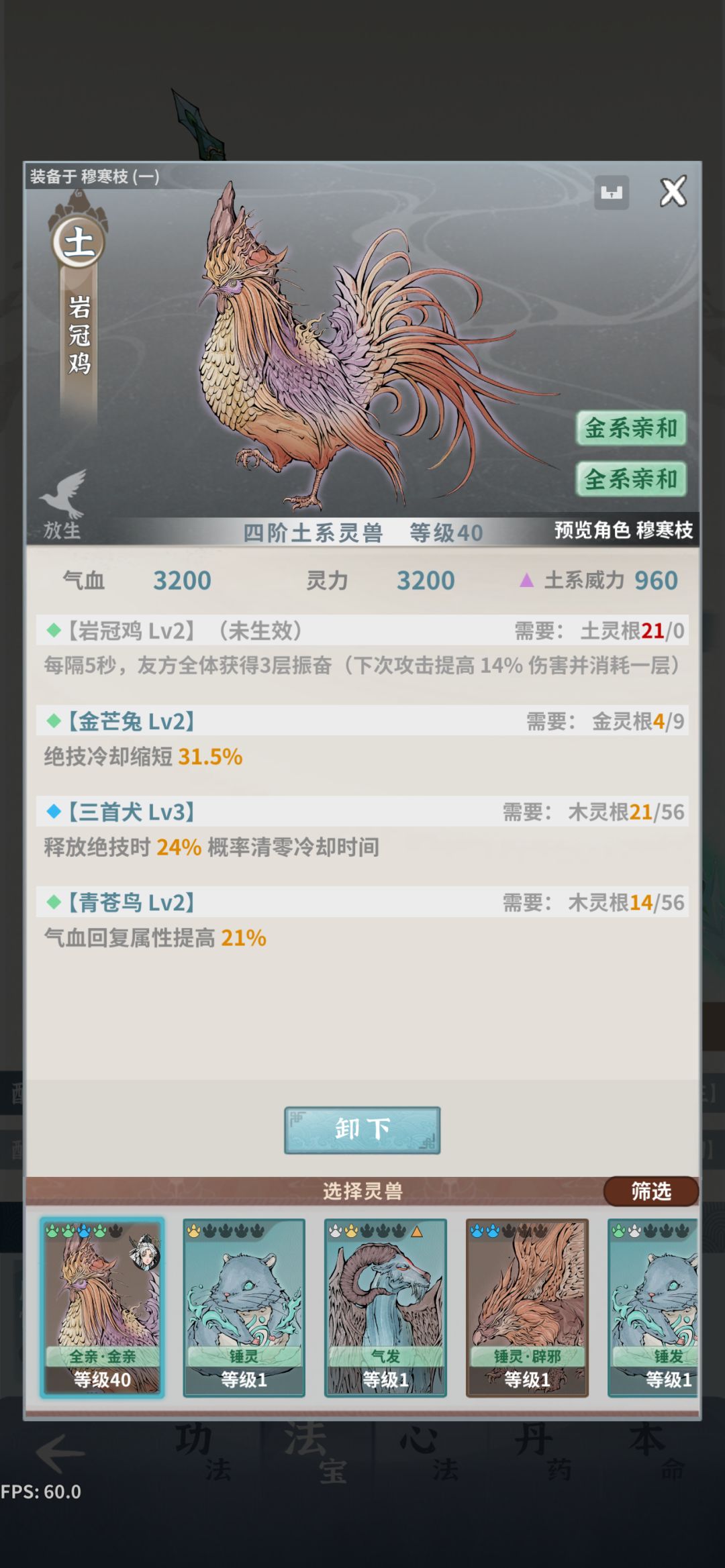 刚玩5天，不知道怎么玩了 10