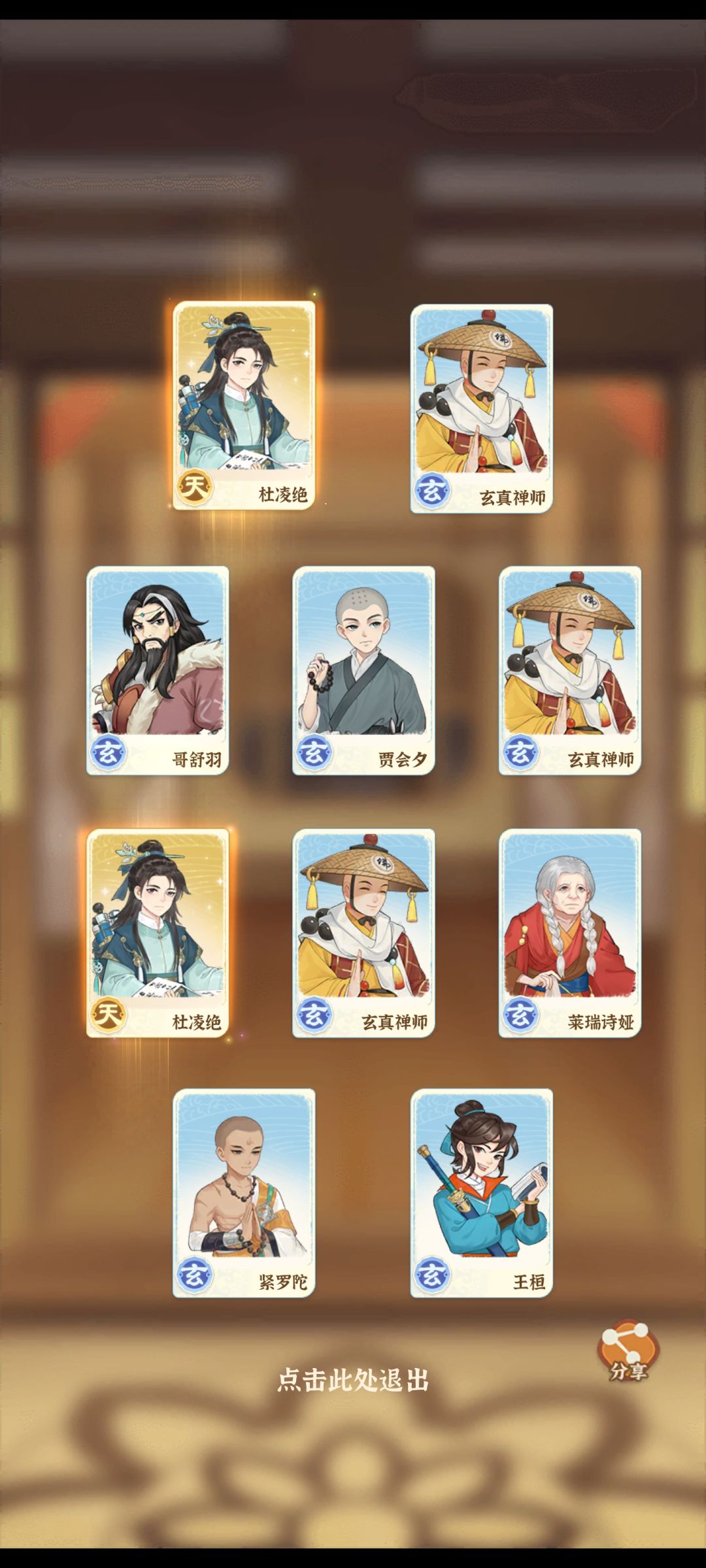 鼠鼠我呀第一次这么欧 2