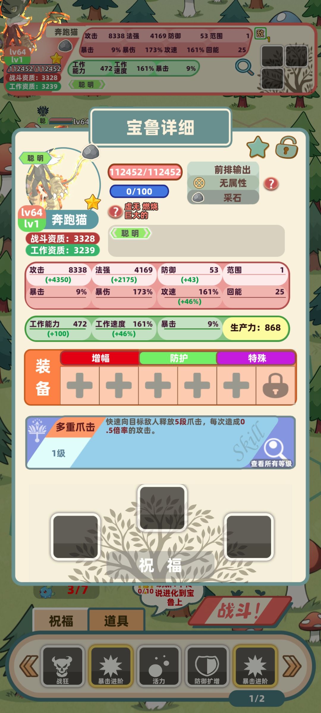 兄弟们终于让我得到了 2