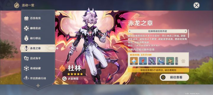 五个自然日是什么意思截图