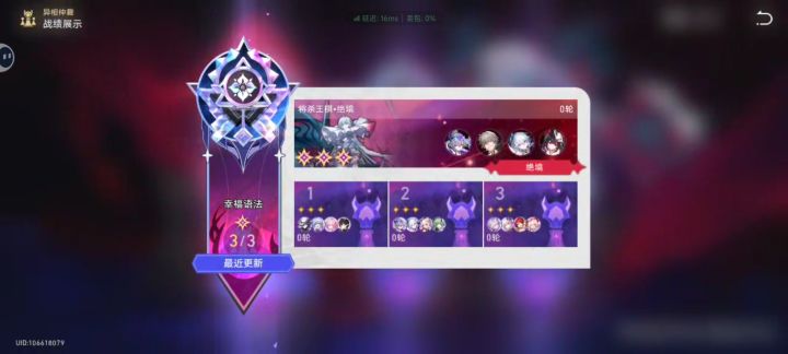 绝境带奶还是0t不了,摆烂吧截图