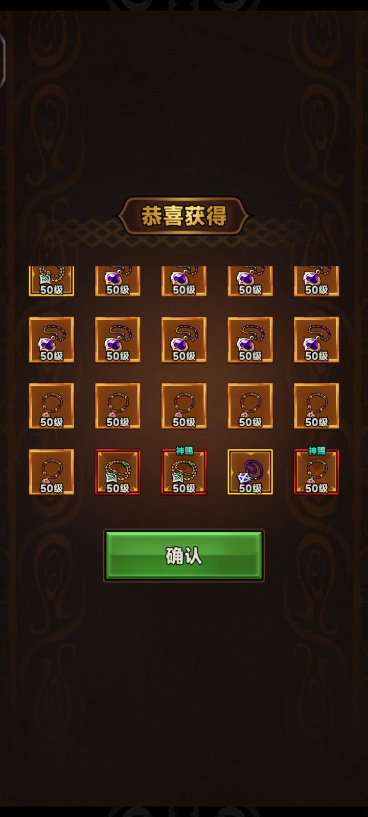 四连三太古,给大家沾沾喜气截图
