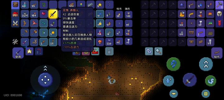所以这俩对比一下,是接着用魔剑呢,还是可以用养蜂人啊?养蜂人后面可以附魔吗?截图