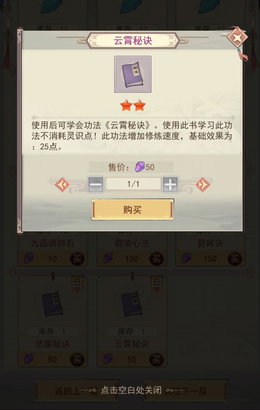 Bug?吞钱了? 2