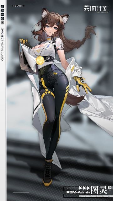 【智能体档案公开】图灵 RSM-Admin