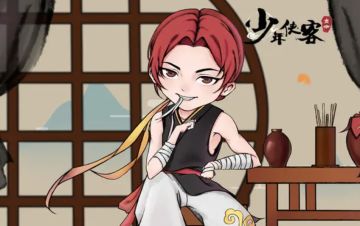 《少年侠客》今日上新：伐字江湖开启，二十节气之大雪活动，来盖楼抽奖啦！