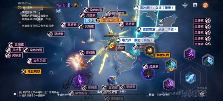 这就是画画7级宝箱,这掉落真的给我看笑了,我还是666画画截图