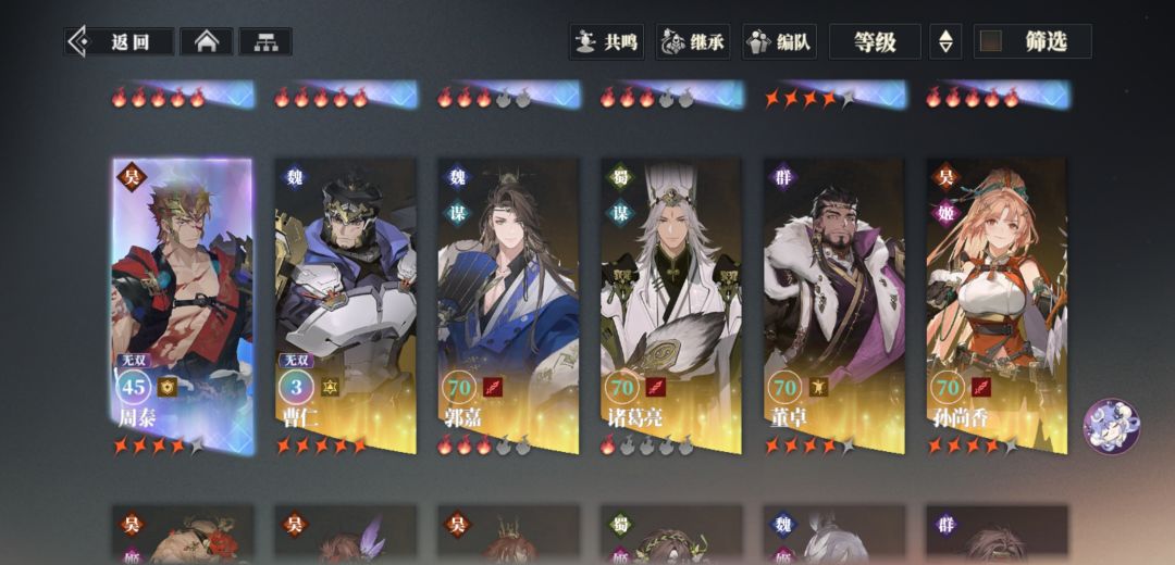 求助 2