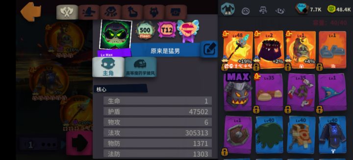 一个月的努力,新手期算是过了。截图