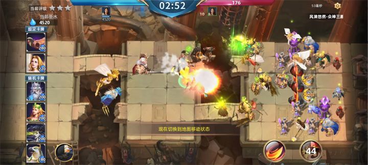 攻打20级领地2--战士 2截图