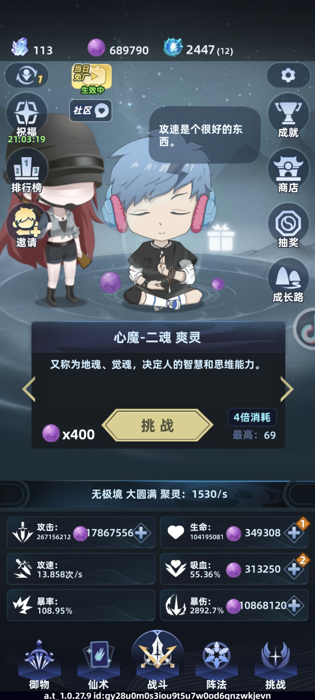 1转后,是不是难度也上去了? 1