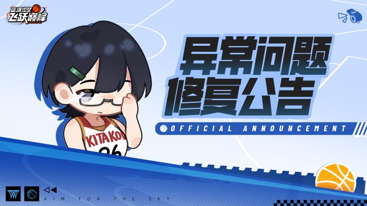 【关于服务器卡顿问题修复与致歉公告】截图