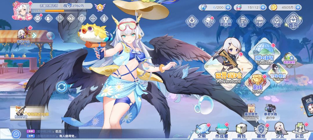 大佬们,有人知道宠物界面入口吗? 2