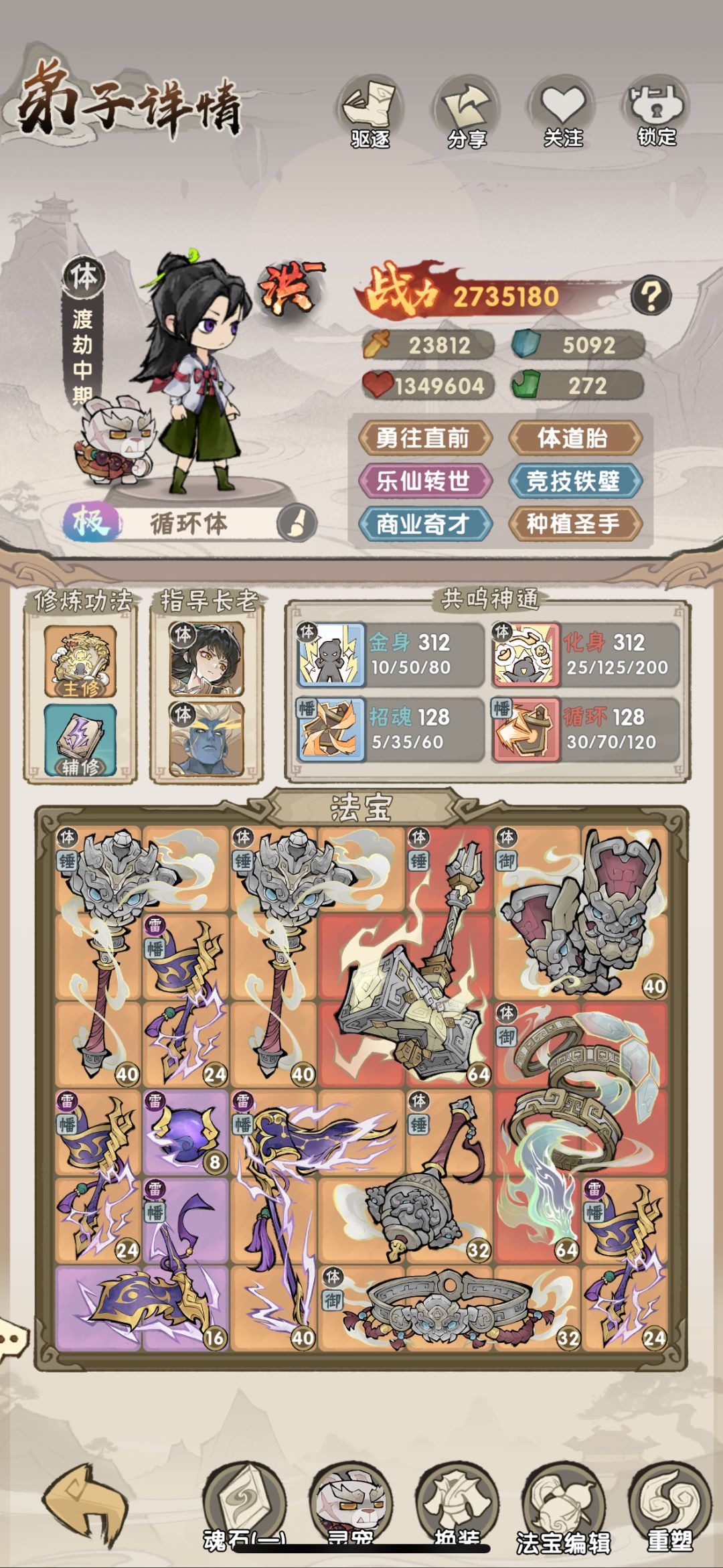 11双金 就是没有一往 9