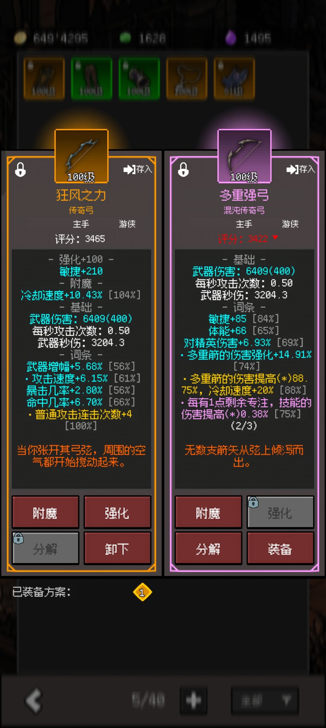 强烈建议多出点宝石能量获取的活动 1