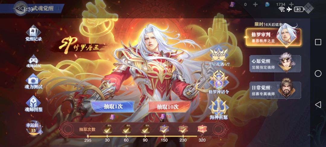 #与魂师对决签订五年之约# 2