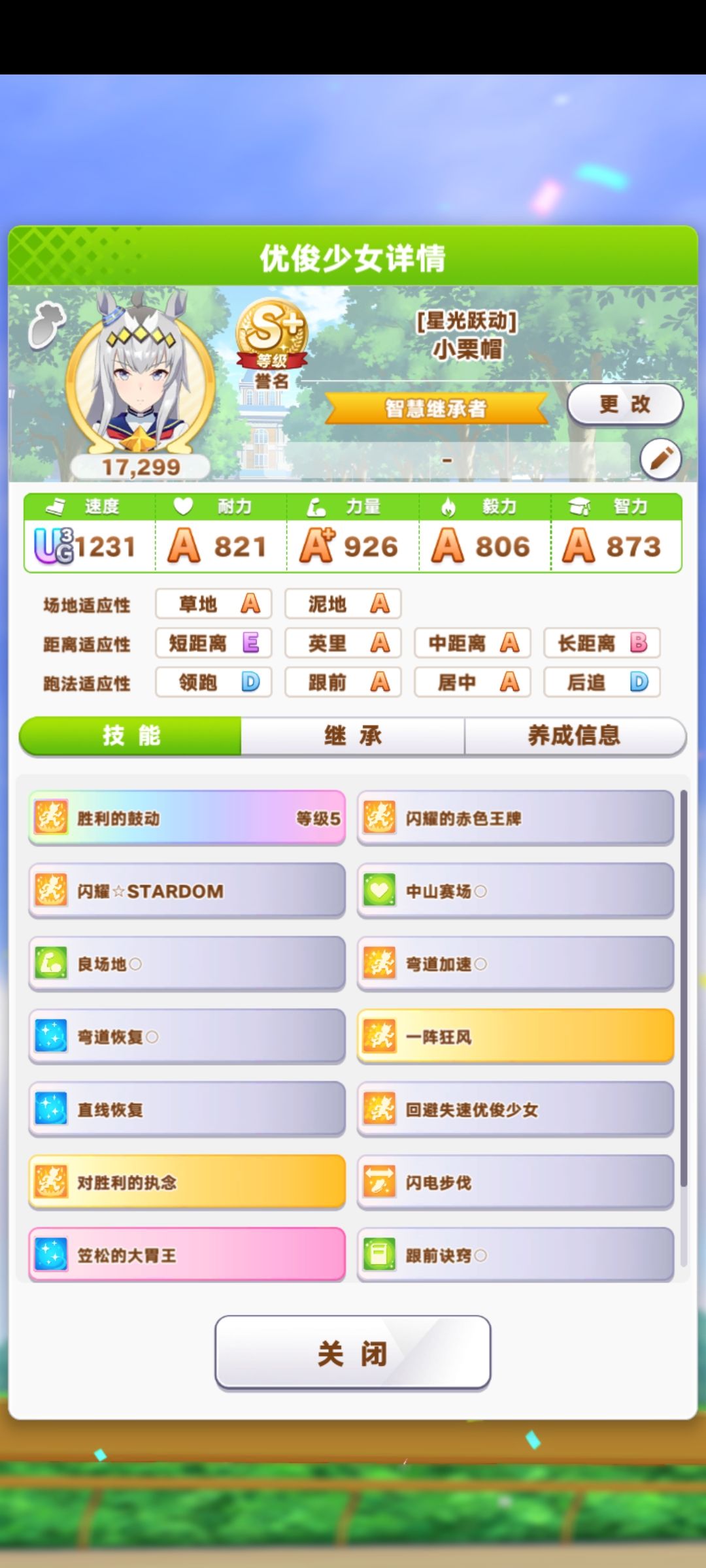 爽炸天!!! 1