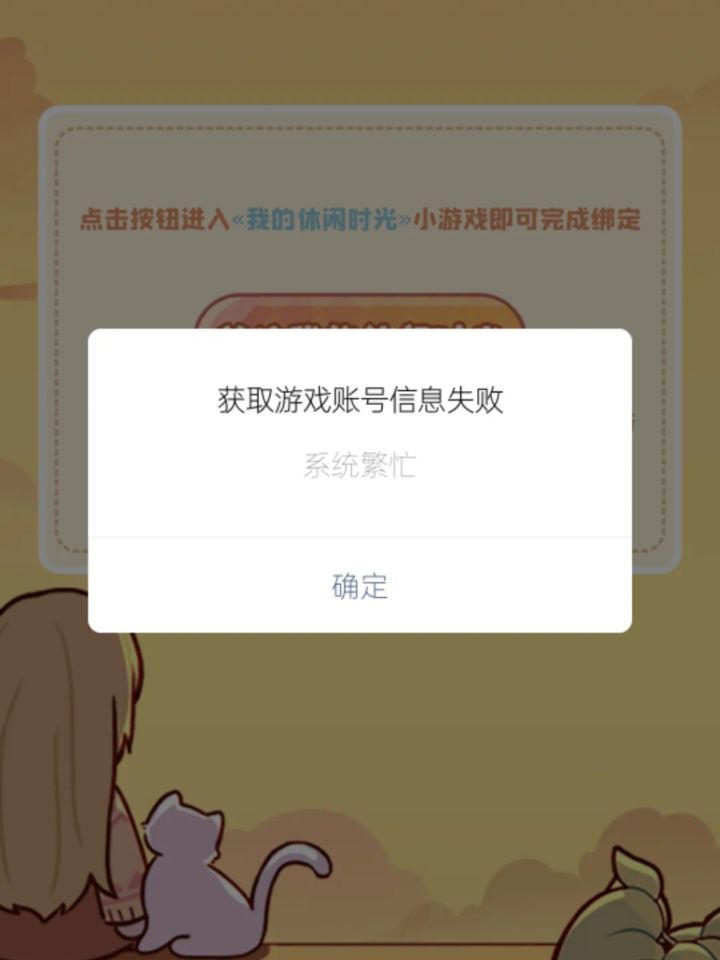 蜗居断签你会赔我么。截图