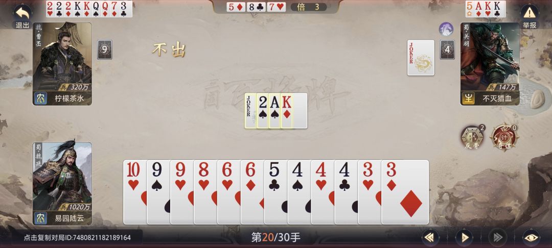 每日牛马之牛马曹丕 1