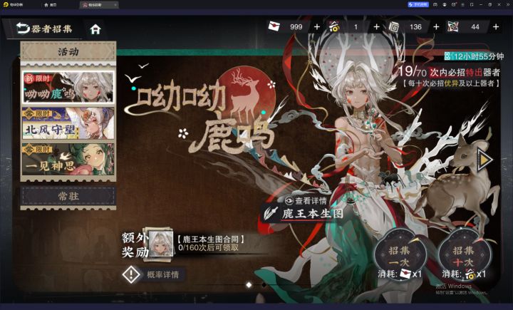 明天一周年庆截图