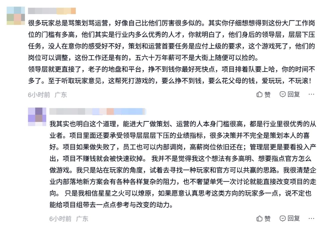 遗忘之海近期颓废尽显!玩家长文献策~ 8