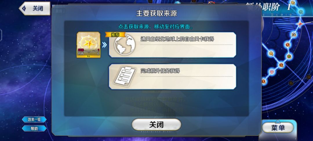 这种盘子怎么搞? 1