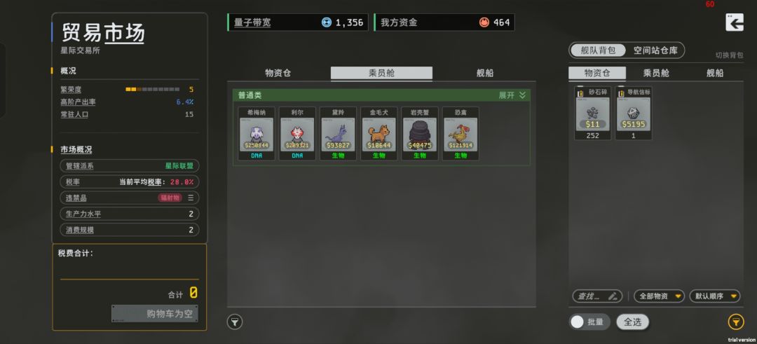 终于找到了 1