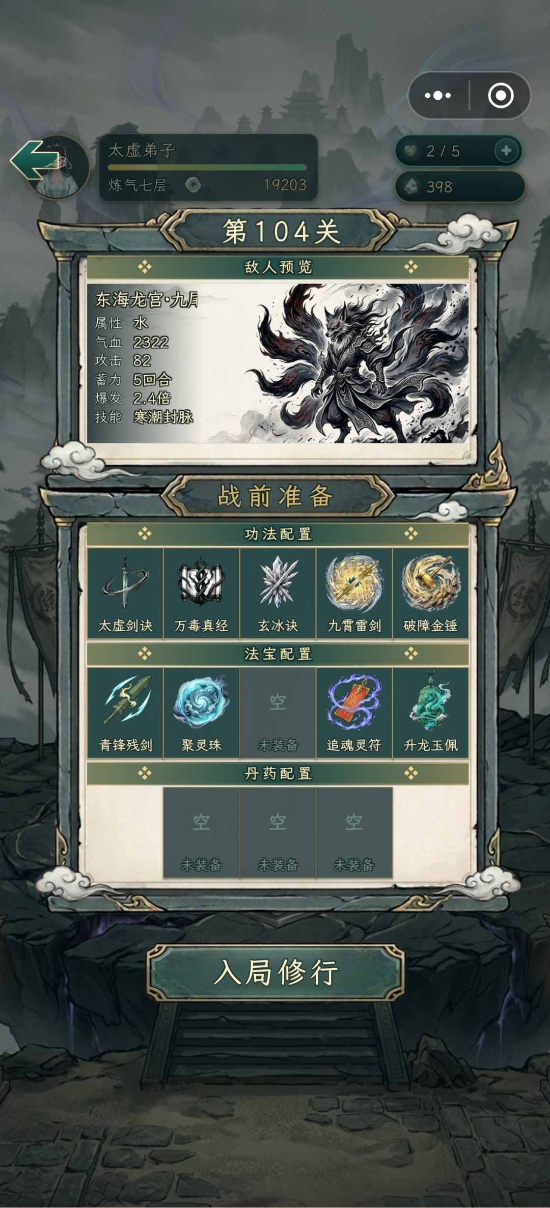 BUG 1