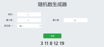 （已公布获奖名单）【3周年活动】《三国连环战》3周年庆典活动预告㈠