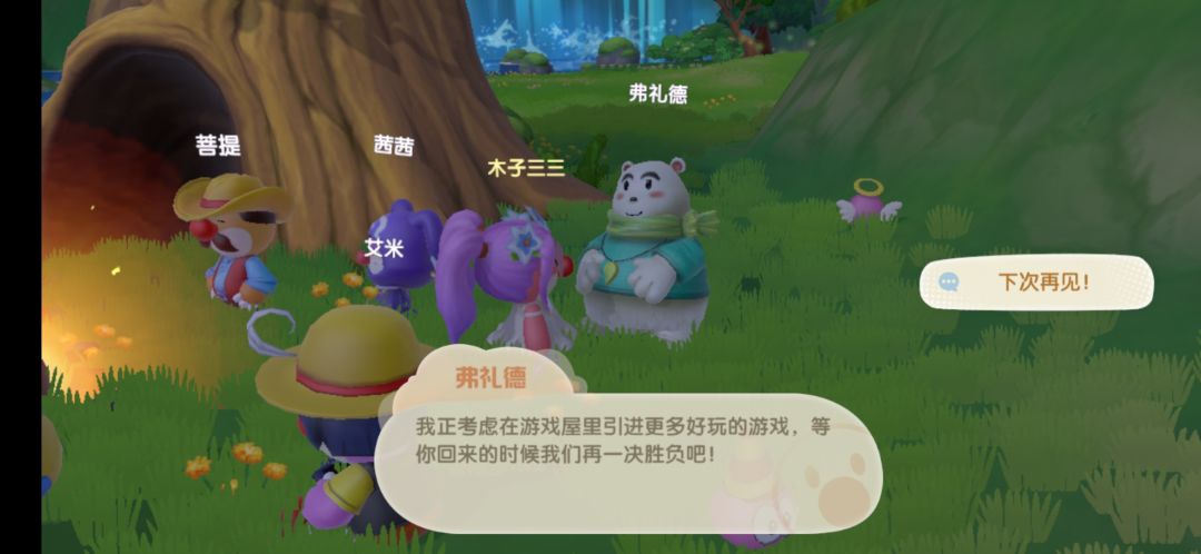 动态图片 3