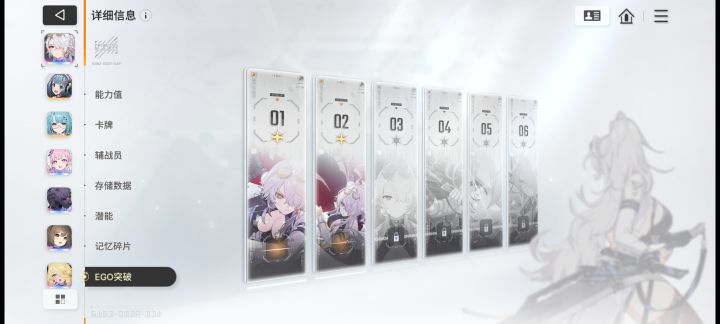 九提前2+1了截图