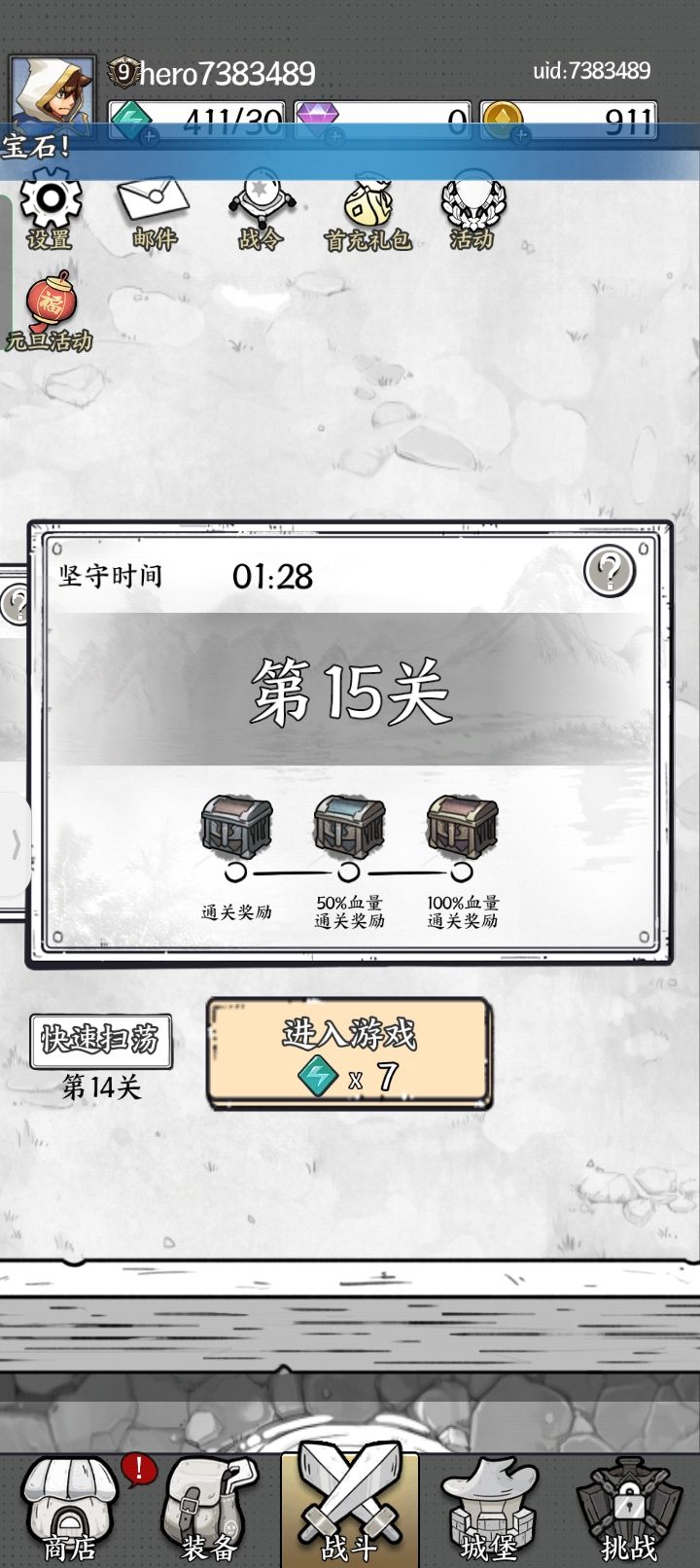 怎么感觉不一样截图