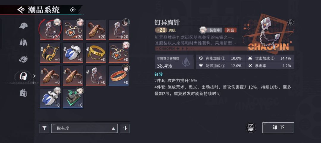 这个小奶龙算毕业了吗? 2
