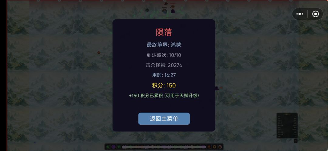 不能结束副本bug 2