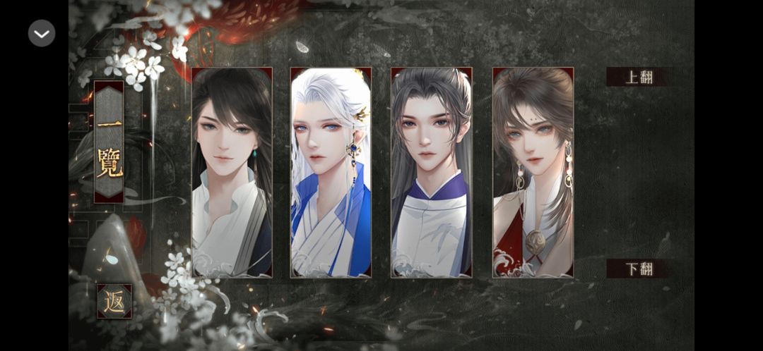 海王修仙手册安利 3