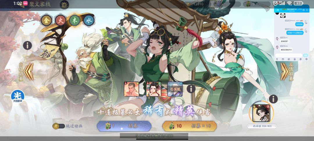 动态图片 1